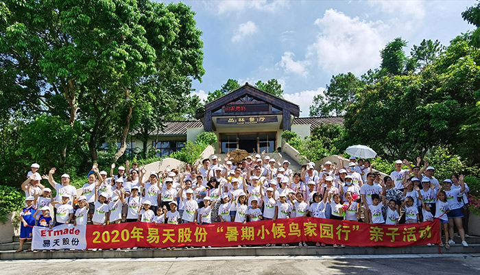 歡度暑假，盡在候鳥家園親子游